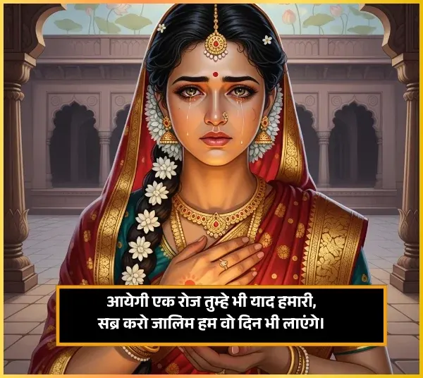 2 Line Intezaar Miss You Yaad Shayari