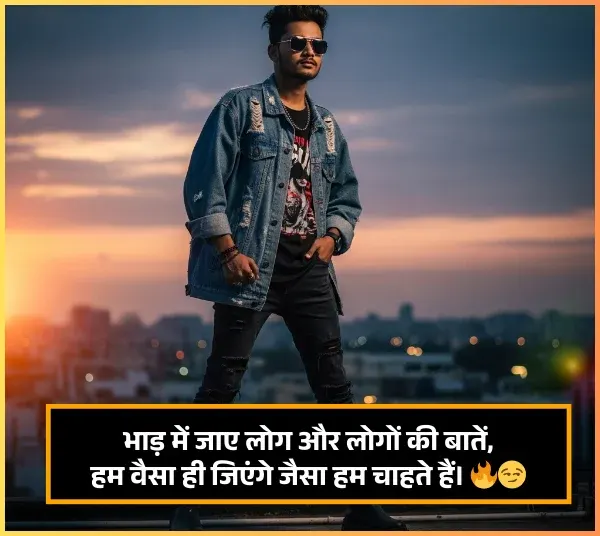 Attitude Shayari Attitude Shayari