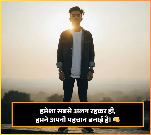 Attitude Shayari Attitude Shayari