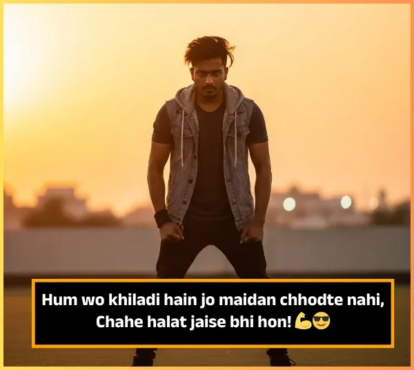 Attitude Shayari for Boys in English