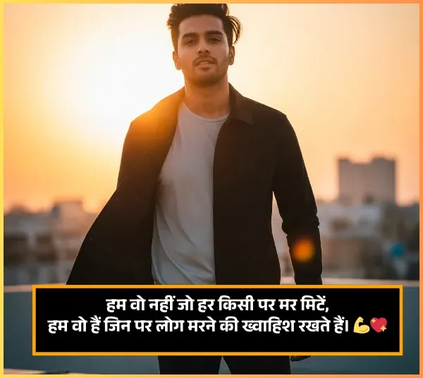 Attitude Shayari for Girls Attitude Shayari for Girls