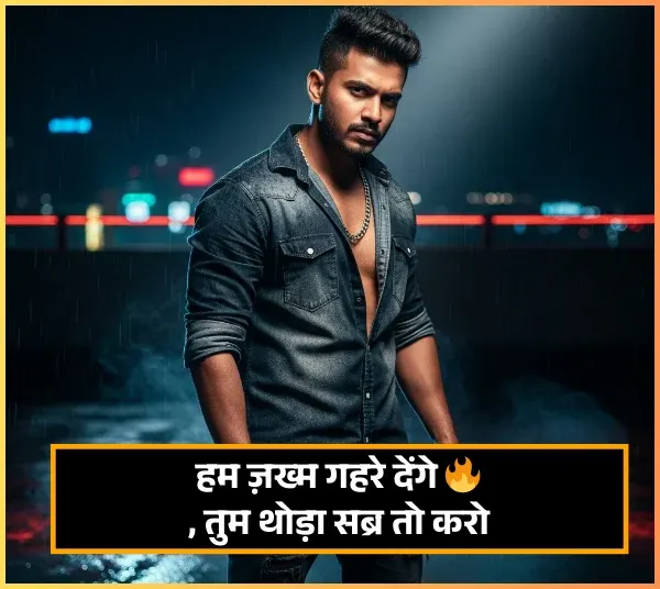 Attitude Shayari😎😎😎 Attitude Shayari😎😎😎