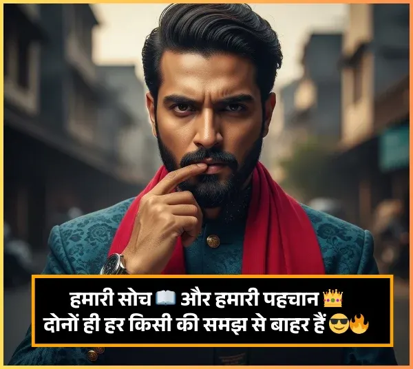 Bad Words Gali Attitude Shayari for Girls Bad Words Gali Attitude Shayari for Girls