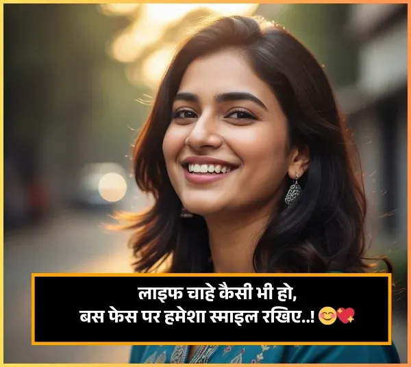 Best Friend Female Shayari