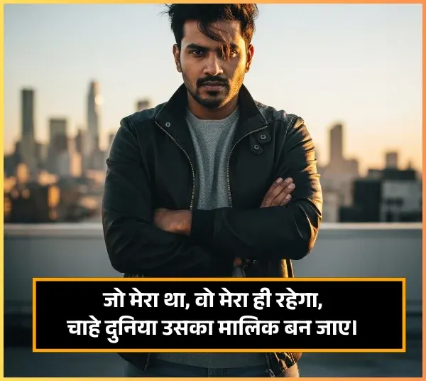 Bhai Gangster Shayari Bhai Gangster Shayari
