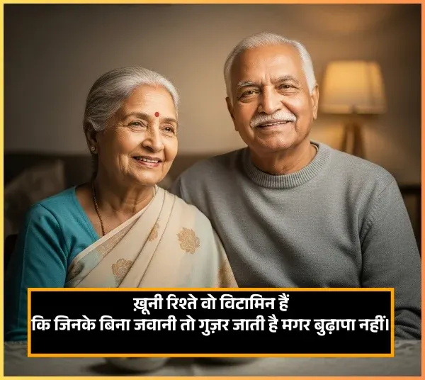 Bhai Ke Liye Shayari Bhai Ke Liye Shayari