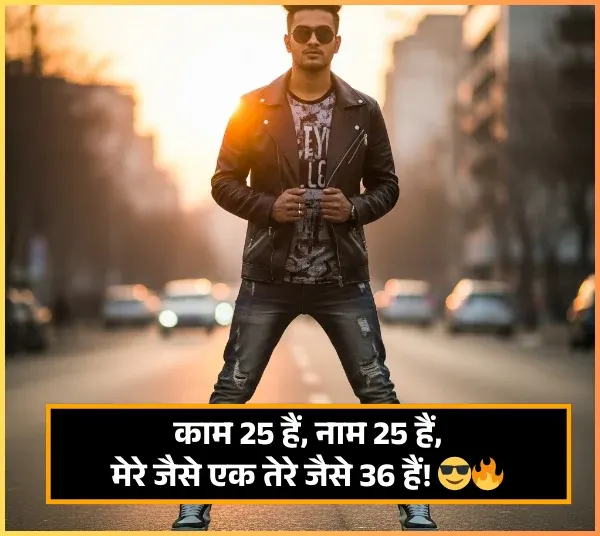 Boy Attitude Shayari Boy Attitude Shayari