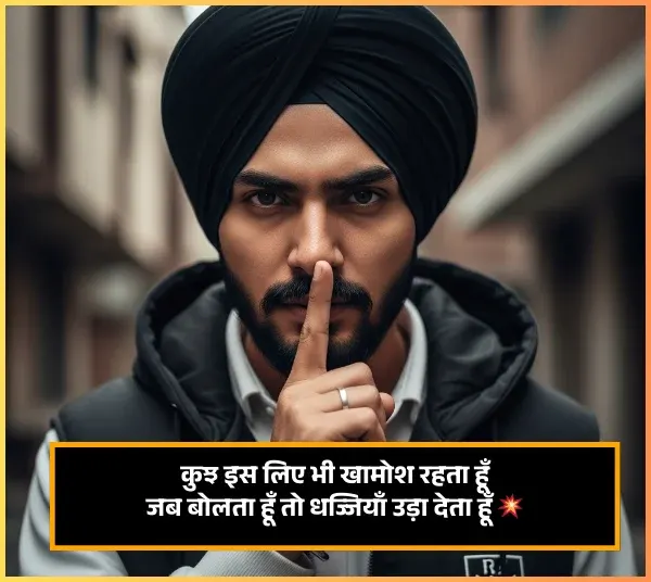 Faadu Badmashi Shayari