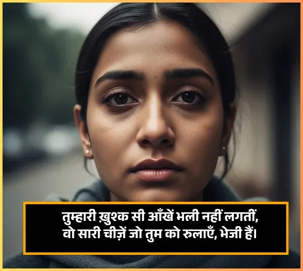 Female Shayari Status Video Download Mirchi