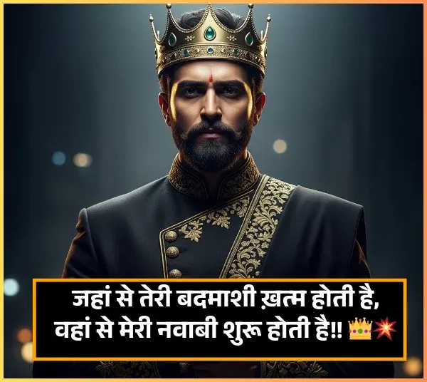 Gangster Shayari Gangster Shayari