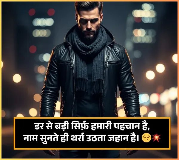 Gangster Shayari 2 Line Gangster Shayari 2 Line