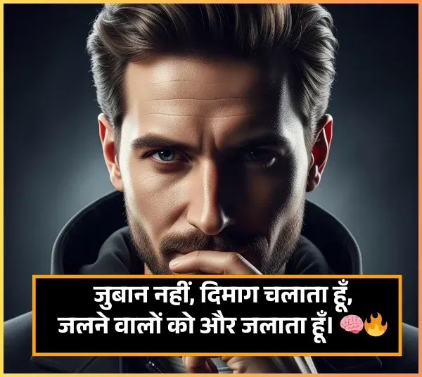 Gangster Shayari Gangster Shayari