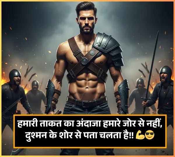 Gangster Shayari Gangster Shayari