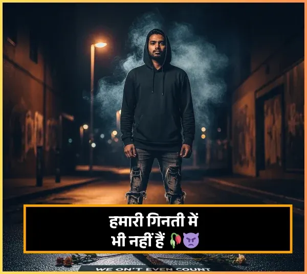 Gangster Shayari 302 Gangster Shayari 302