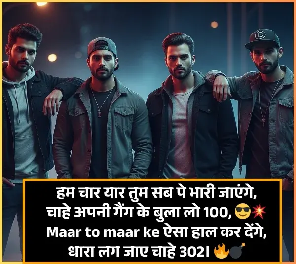 Gangster Shayari Gangster Shayari