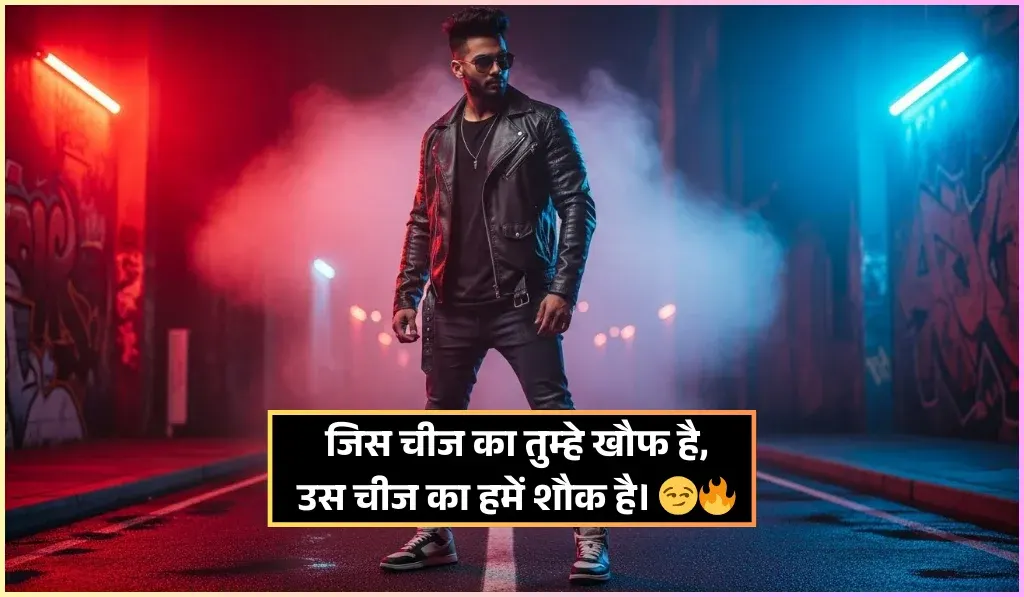 Gangster Shayari
