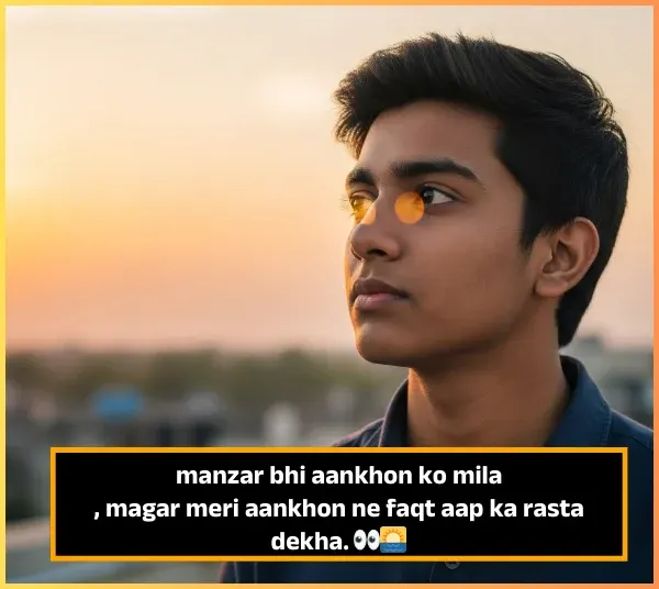 Good Evening Shayari in English