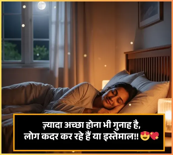 Good Night Shayari Love