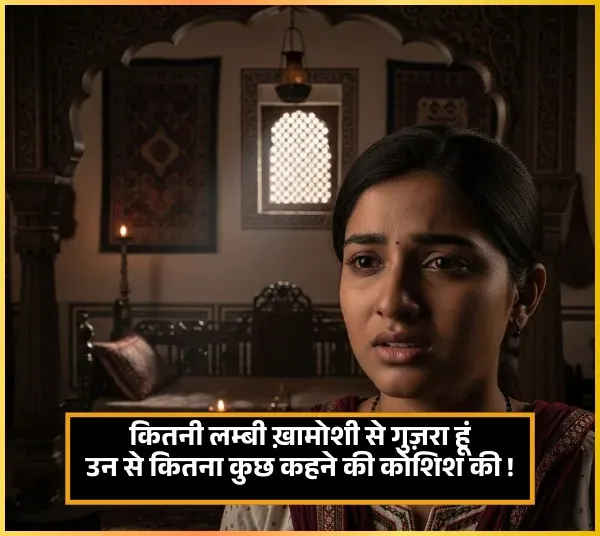 Gulzar Quotes Heart Touching Khamoshi Shayari