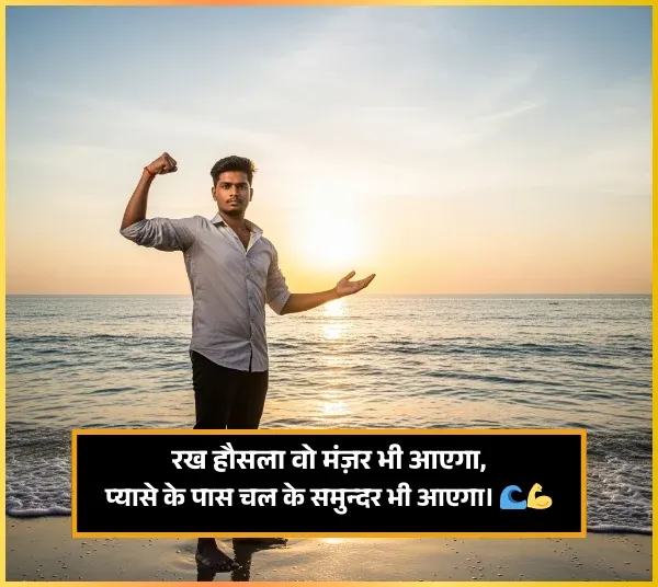 Life Zindagi Shayari