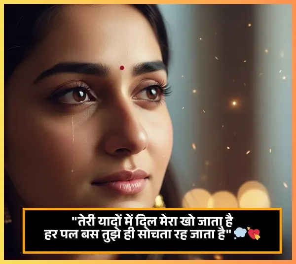 Love Shayari Love Shayari