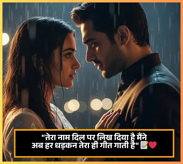 Love Shayari Love Shayari