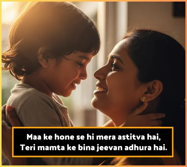 Maa Ke Liye Shayari 2 Line English