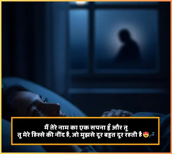 Need Shayari Need Shayari