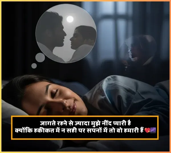 Need Shayari Need Shayari