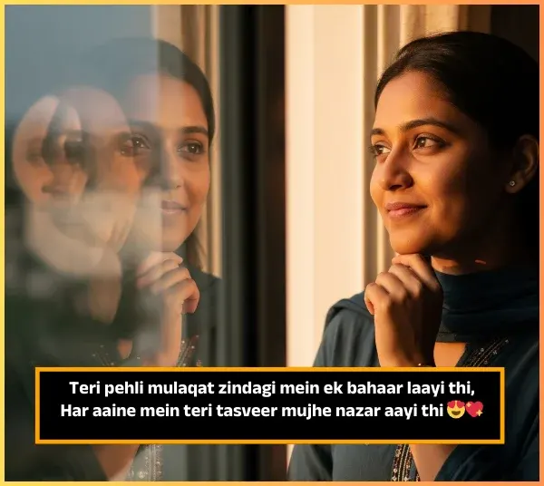 Need Shayari English Need Shayari English