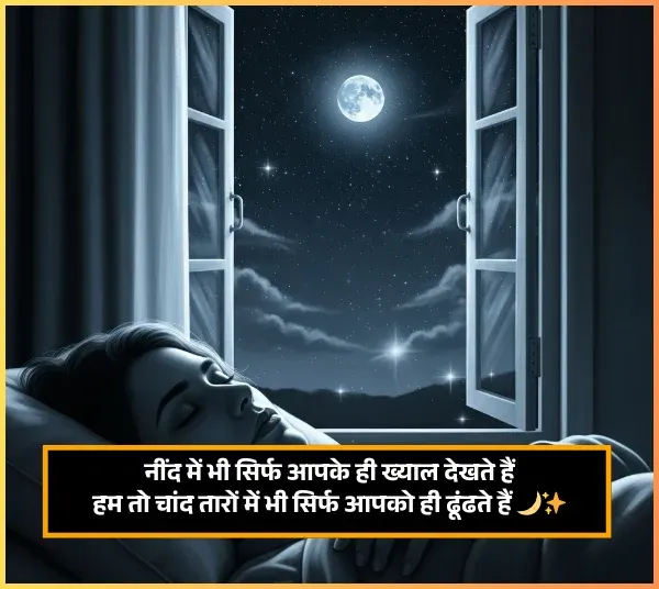 Need Shayari in Hindi Need Shayari in Hindi