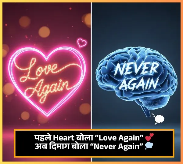 No Love Shayari Hindi No Love Shayari Hindi