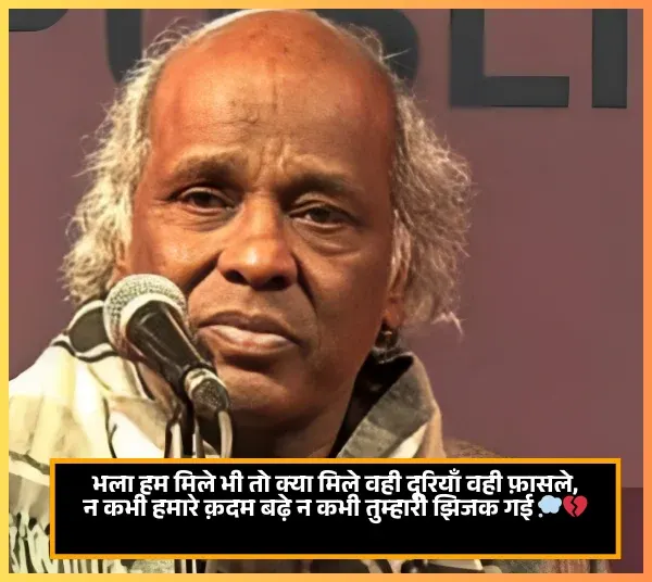 Rahat Indori Shayari