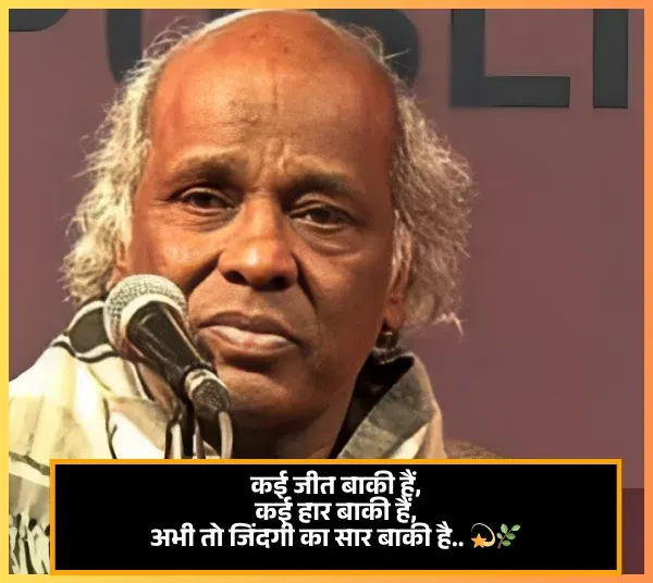 Rahat Indori Shayari