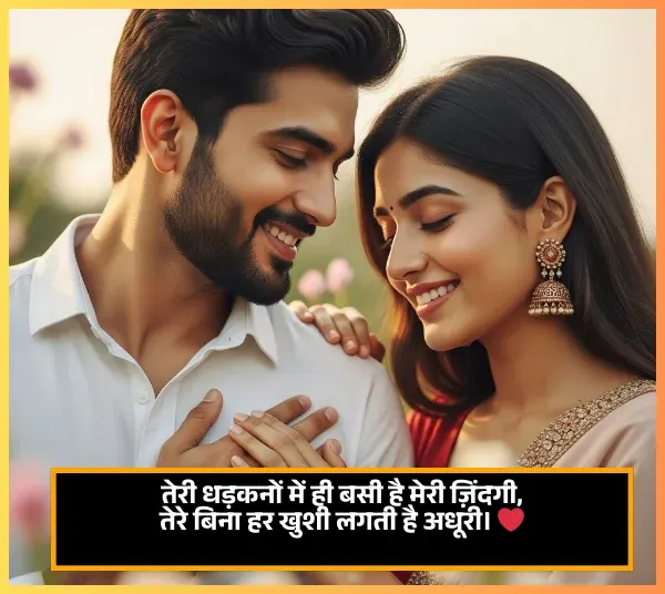 Romantic Ishq Shayari Romantic Ishq Shayari