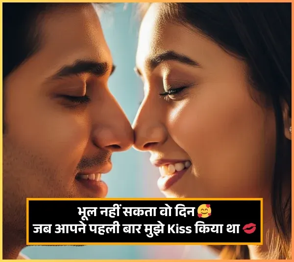 Romantic Shayari for Wife in Hindi