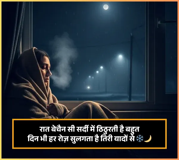 Sleep Shayari Hindi Me Sleep Shayari Hindi Me