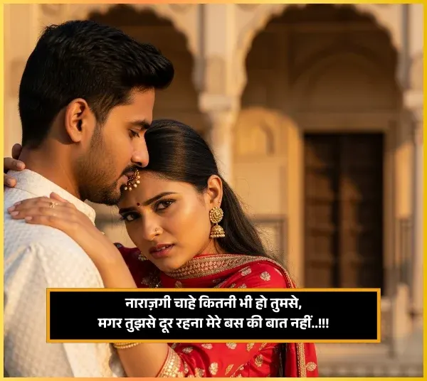 Sorry Shayari Sorry Shayari