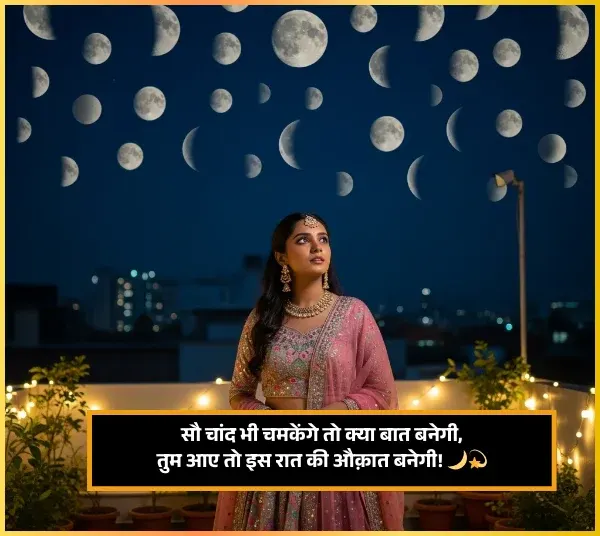 Welcome Shayari for Guest in Hindi