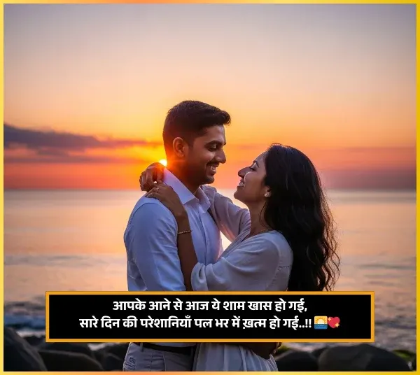 Welcome Shayari