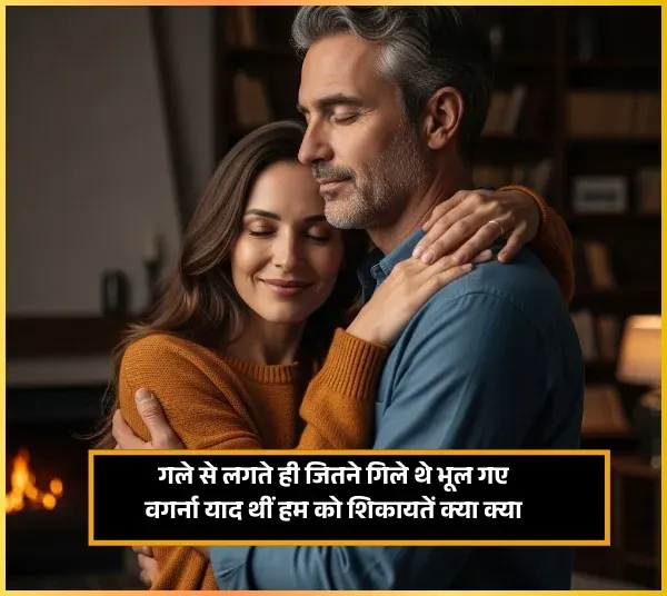 Yaad Shayari in Hindi