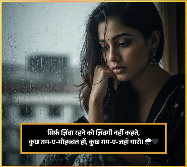 Zindagi Shayari Gulzar