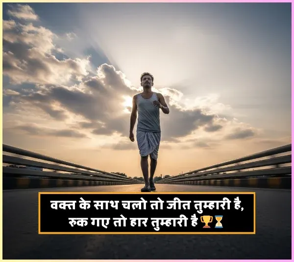 Zindagi Waqt Shayari